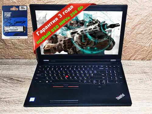 lenovo-thinkpad p51 i7-6820HQ 2.70GHz RAM 16GB NVME256GB 67