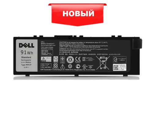 Dell MFKVP 91Wh Battery Dell Precision 7510 7520 7710 7720  7710 91000mvh   