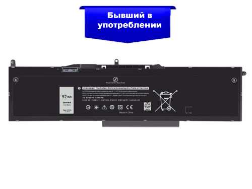 Battery Dell VG93N 92Wh Battery Latitude 5580 5590 5591 Precision 3520 3530 БУ 49%