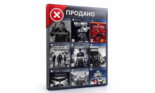 Проданы (30)