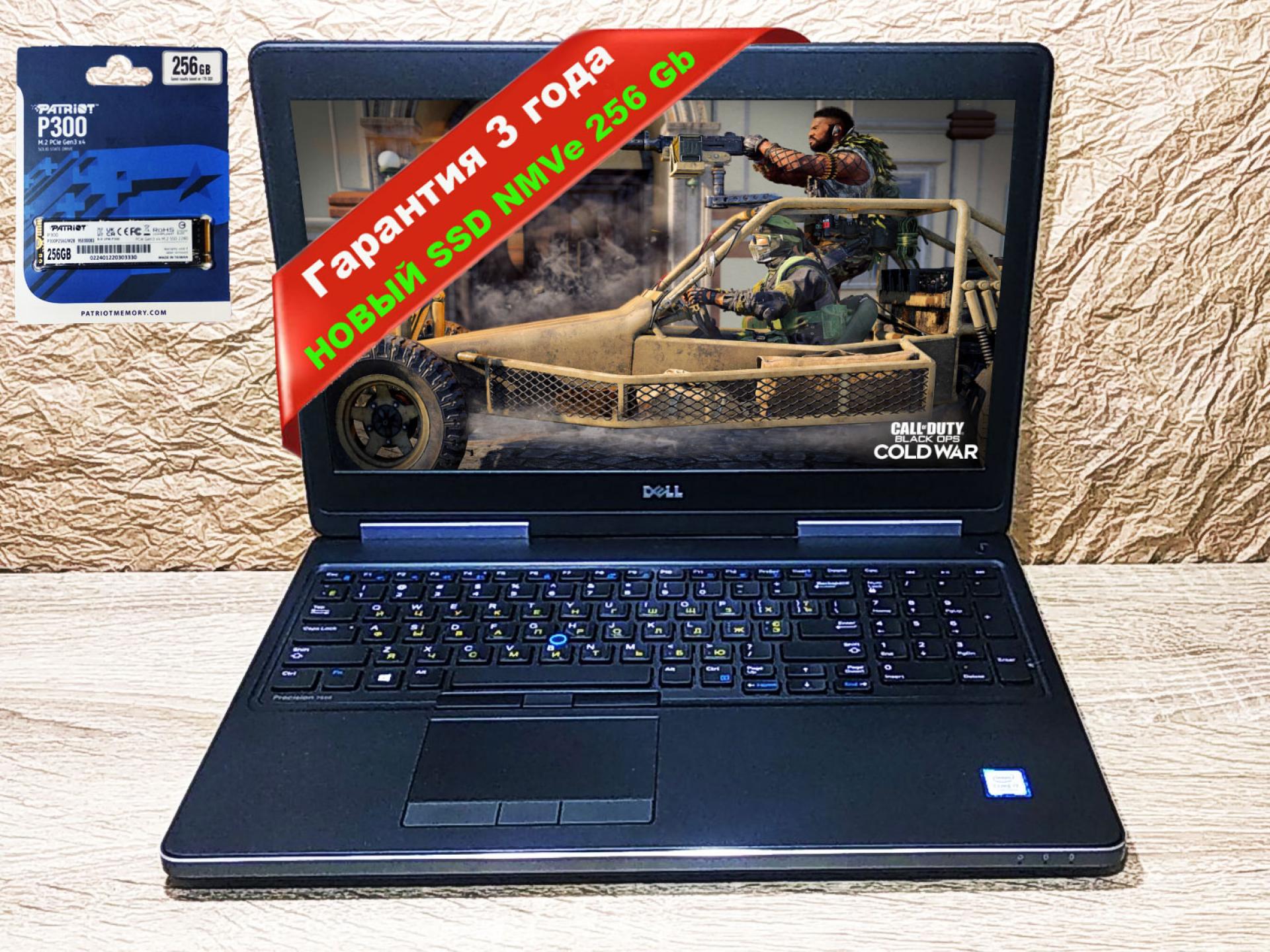 Dell Precision 7520 i7-7820HQ 2.90GHz RAM 16GB NVME256GB 29