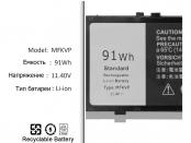 MFKVP 91Wh Battery Dell Precision 7510 7520 7710 7720 7510 7710 БУ 66%