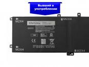Battery Dell Precision 5510 9550 4GVGH P56F P56F0011 P6KD 84Wh 41-50%