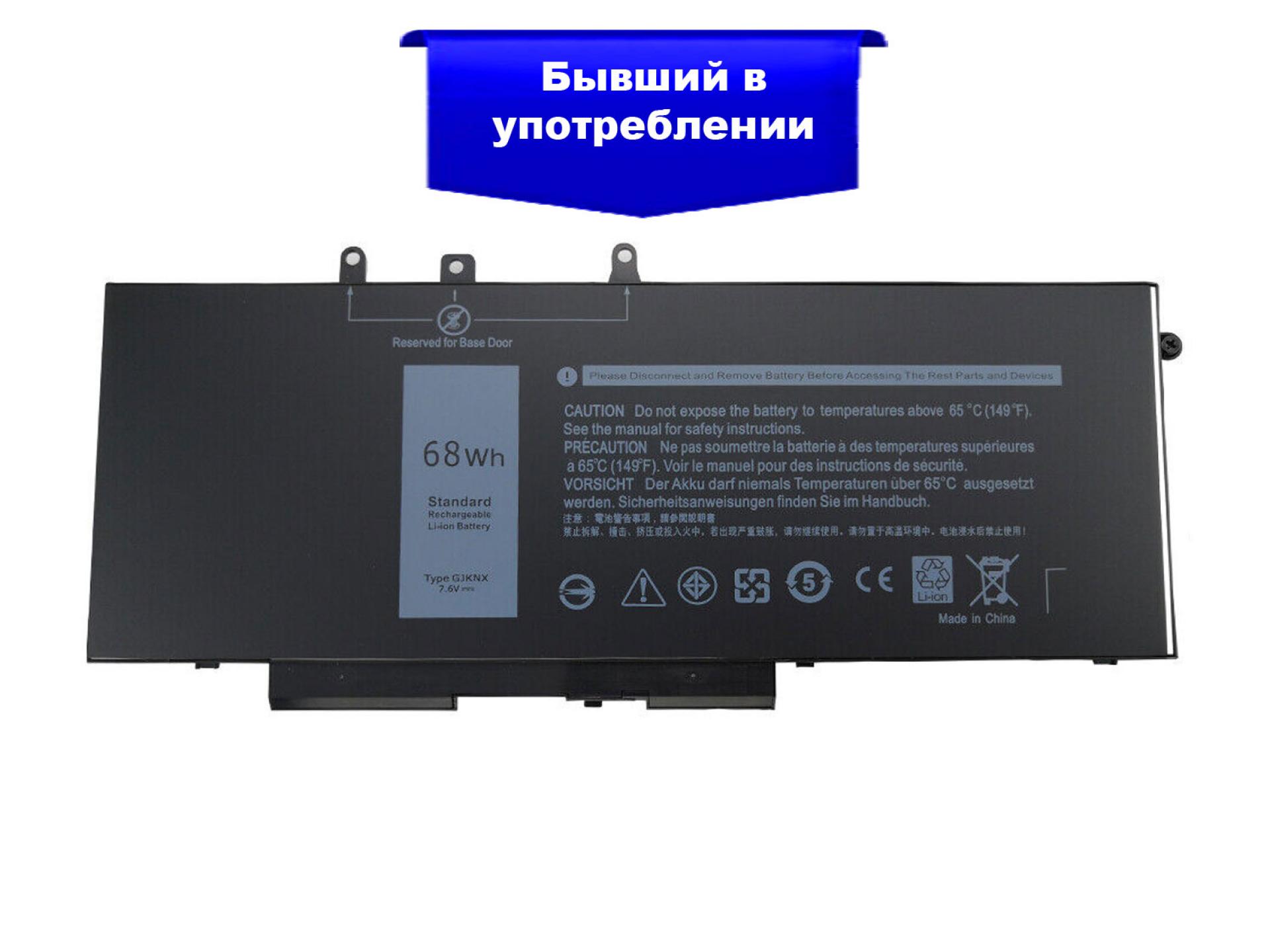 GJKNX 68 Wh Dell 5591 5480 5580 5280 5490 5491 5580 5590 41-50%