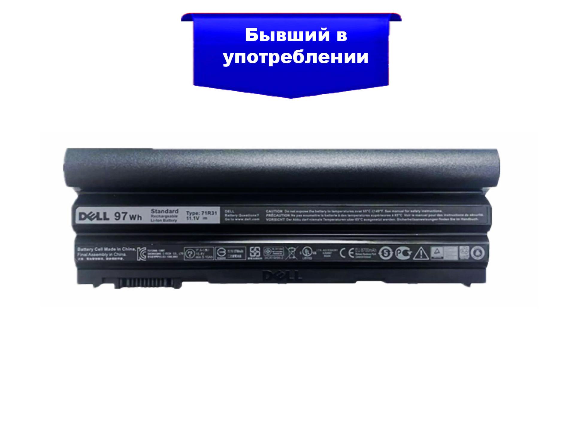 Battery Dell Latitude 5420 5430 5520 6420 6430 6520 6530 6540 97000mWh БУ