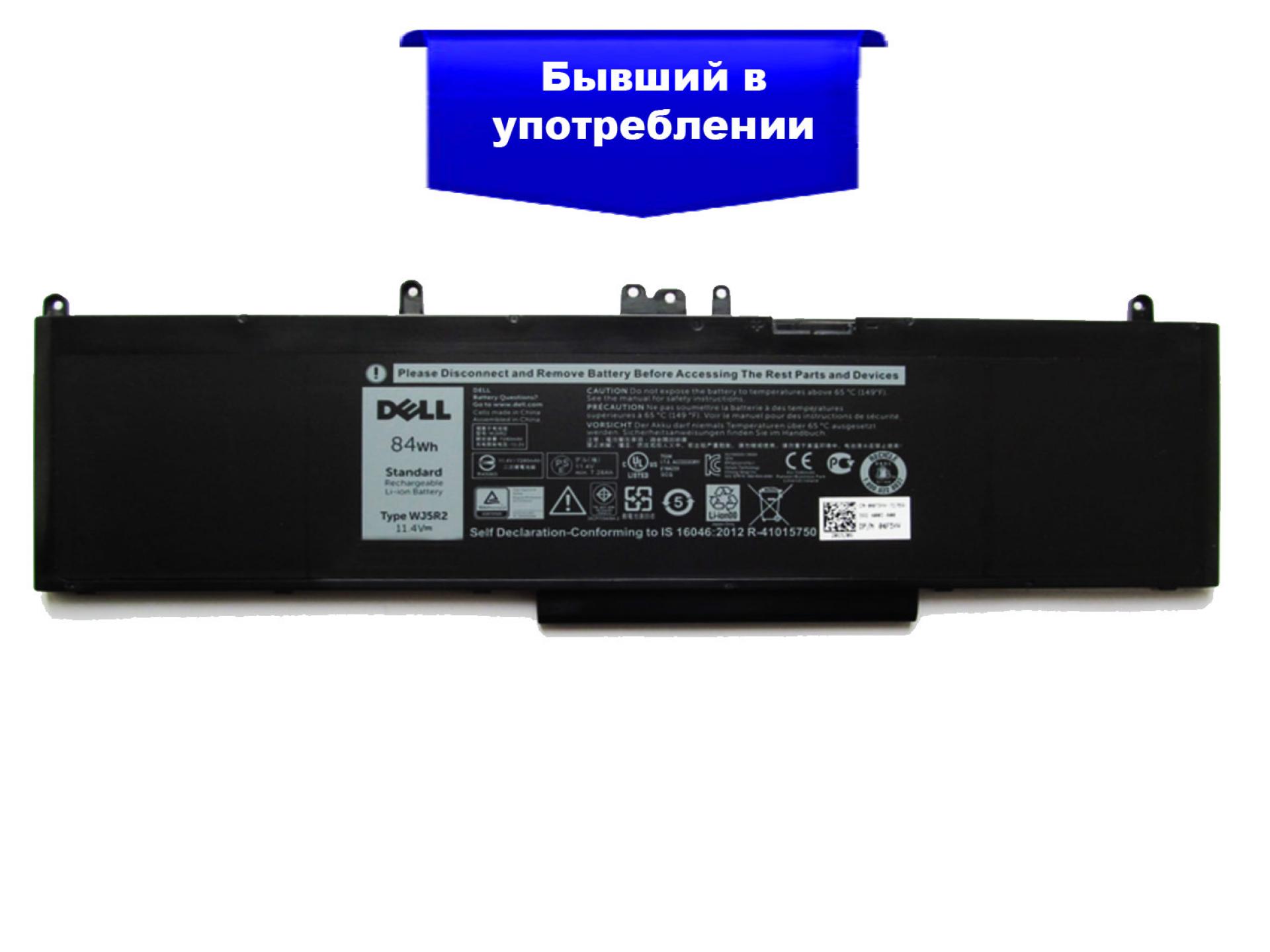Battery Dell WJ5R2 84Wh Dell Latitude E5570 Precision 3510 БУ 27%