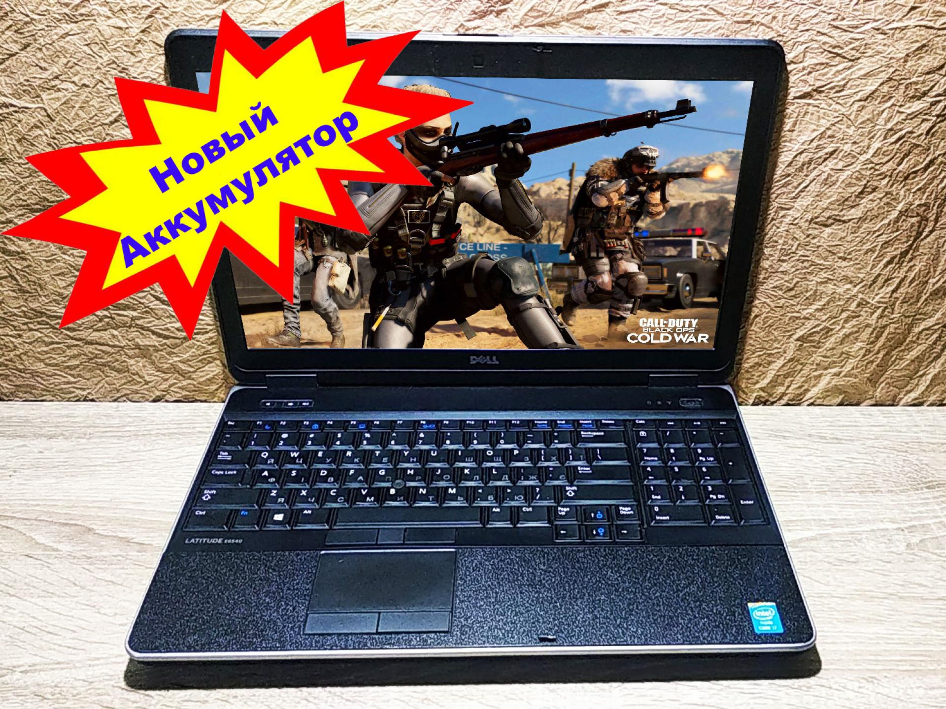 Dell Latitude E6540 i7-4800MQ 2.80GHz SSD-128 RAM-8 №69