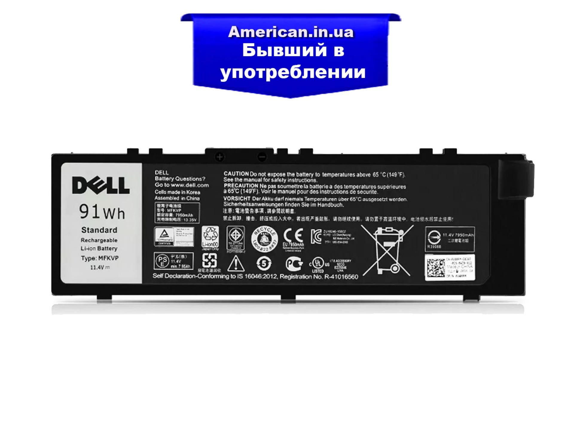 Dell MFKVP 91Wh Battery Dell Precision 7510 7520 7710 7720 65630mvh