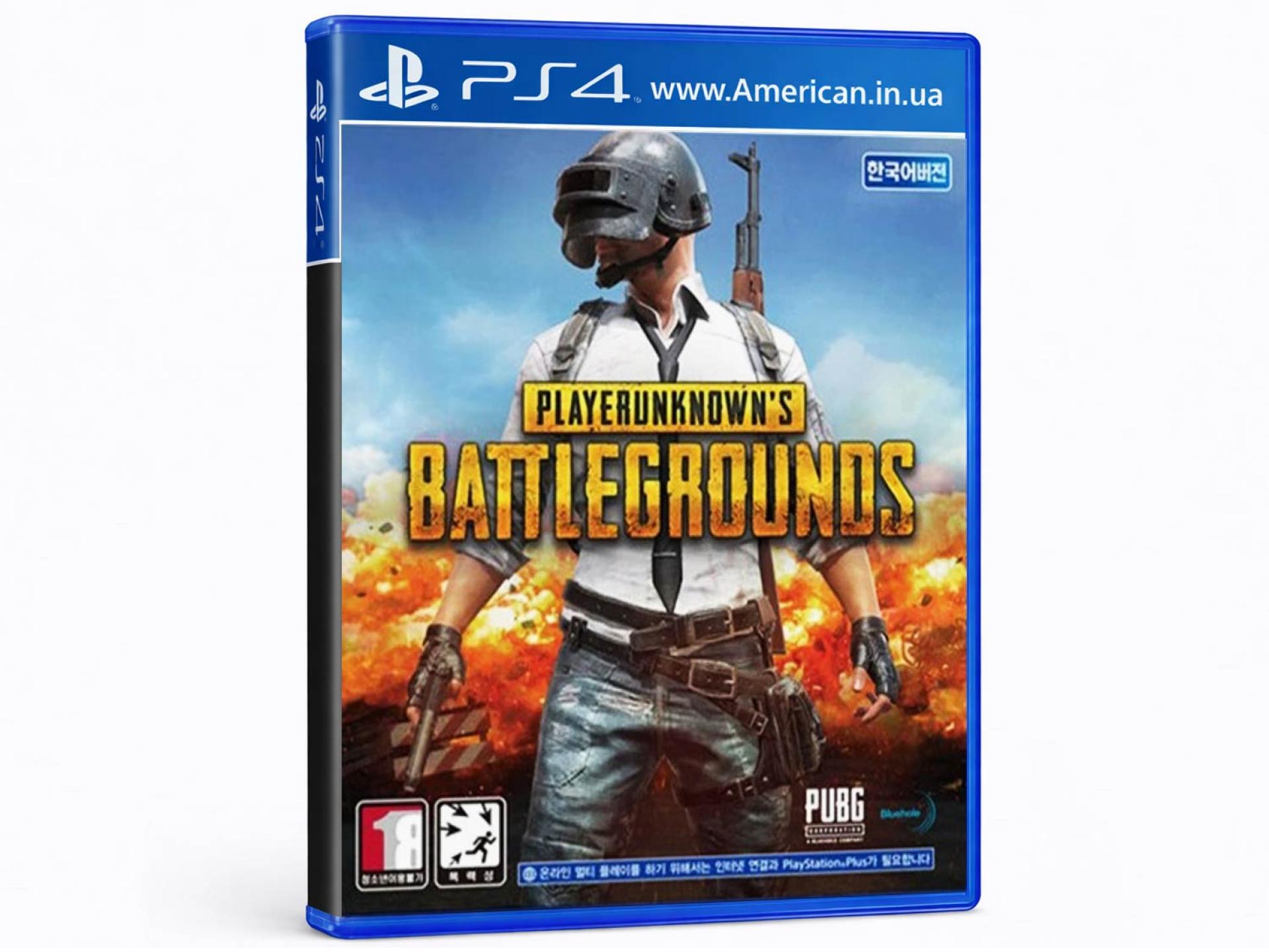 Battlegrounds Sony PlayStation 4